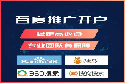 SEM竞价专员如何提高关键词排名
