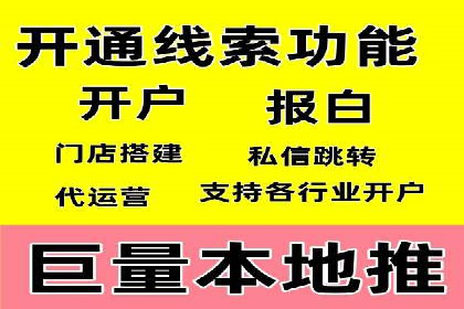 某企业竞价托管SEM的优化与成果展示