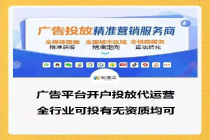 信息流托管在广告行业的应用案例